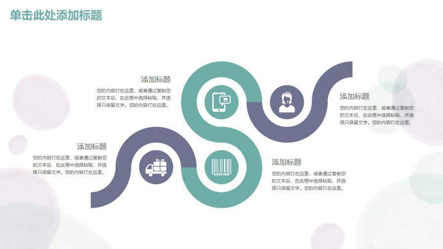 图片[16]-小清新蓝紫色简约水彩手绘毕业设计论文答辩通用PPT模板—免费分享好看实用的毕业答辩PPT-叨客学习资料网