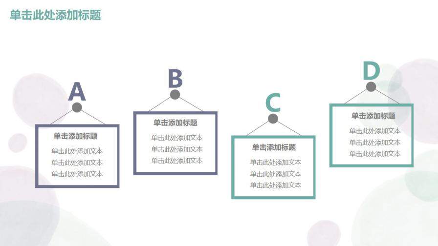 图片[13]-小清新蓝紫色简约水彩手绘毕业设计论文答辩通用PPT模板—免费分享好看实用的毕业答辩PPT-叨客学习资料网