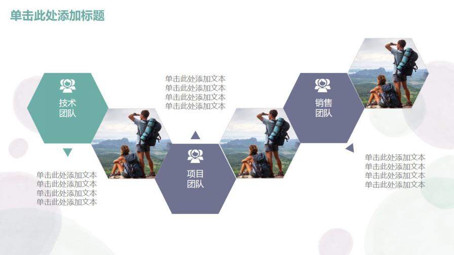 图片[17]-小清新蓝紫色简约水彩手绘毕业设计论文答辩通用PPT模板—免费分享好看实用的毕业答辩PPT-叨客学习资料网