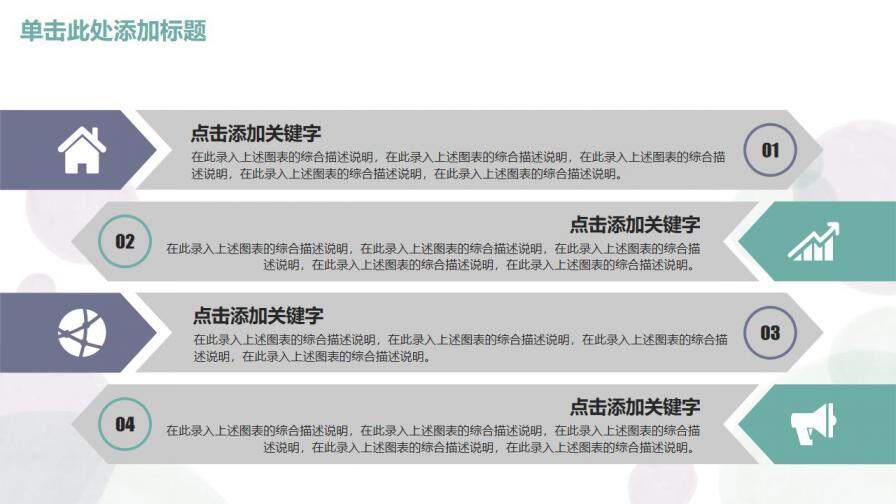 图片[15]-小清新蓝紫色简约水彩手绘毕业设计论文答辩通用PPT模板—免费分享好看实用的毕业答辩PPT-叨客学习资料网