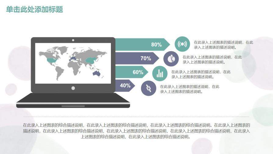 图片[22]-小清新蓝紫色简约水彩手绘毕业设计论文答辩通用PPT模板—免费分享好看实用的毕业答辩PPT-叨客学习资料网