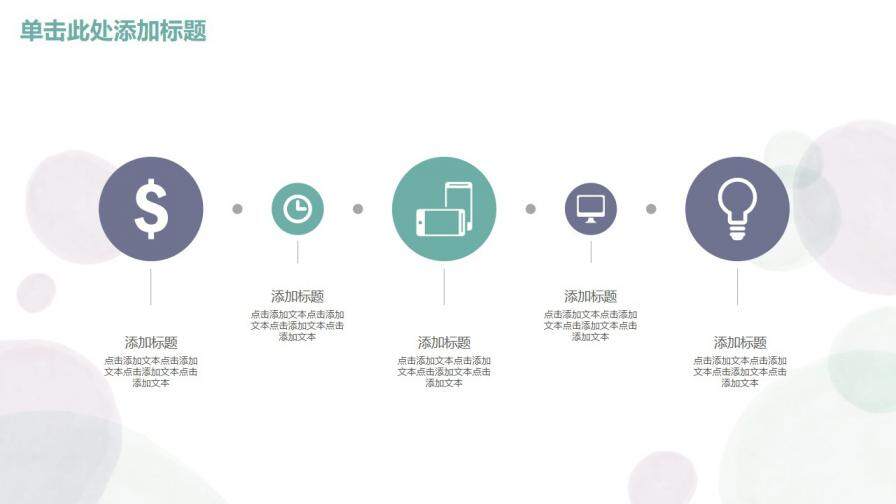 图片[19]-小清新蓝紫色简约水彩手绘毕业设计论文答辩通用PPT模板—免费分享好看实用的毕业答辩PPT-叨客学习资料网