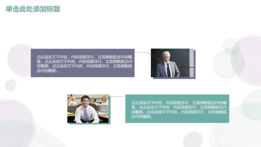 图片[21]-小清新蓝紫色简约水彩手绘毕业设计论文答辩通用PPT模板—免费分享好看实用的毕业答辩PPT-叨客学习资料网