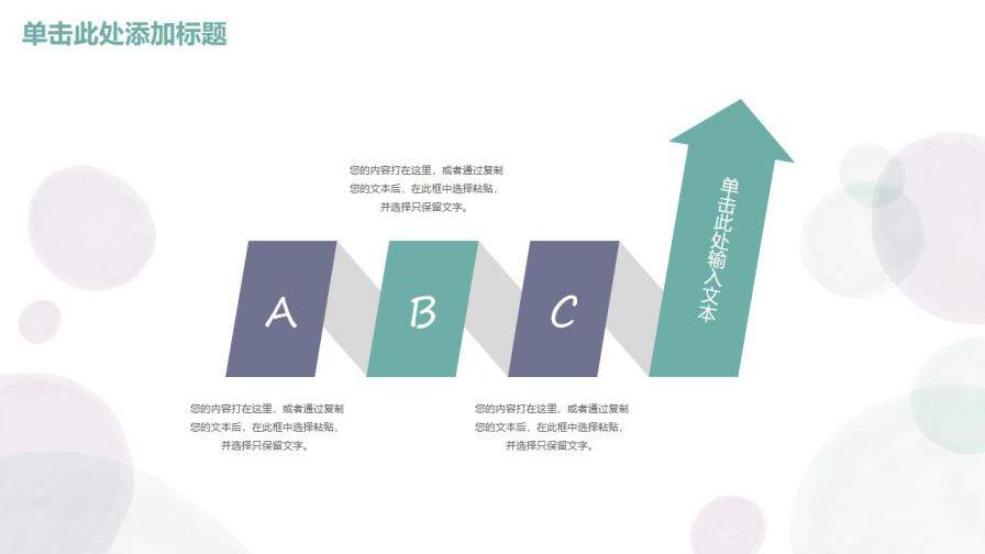 图片[20]-小清新蓝紫色简约水彩手绘毕业设计论文答辩通用PPT模板—免费分享好看实用的毕业答辩PPT-叨客学习资料网