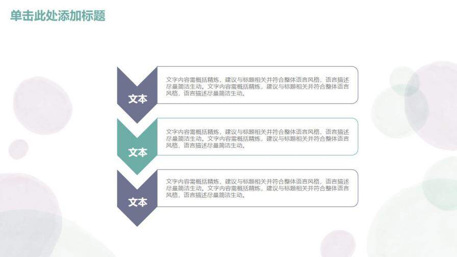 图片[23]-小清新蓝紫色简约水彩手绘毕业设计论文答辩通用PPT模板—免费分享好看实用的毕业答辩PPT-叨客学习资料网