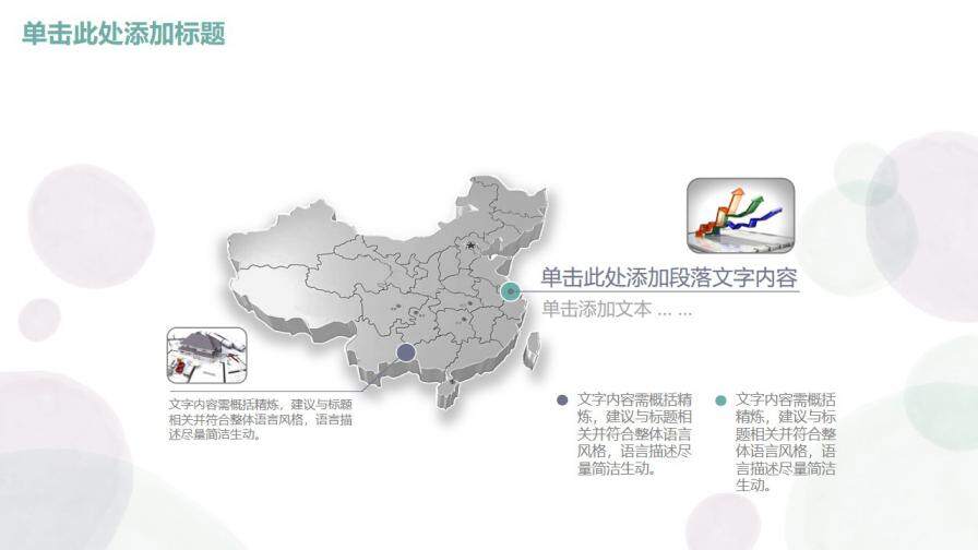 图片[28]-小清新蓝紫色简约水彩手绘毕业设计论文答辩通用PPT模板—免费分享好看实用的毕业答辩PPT-叨客学习资料网