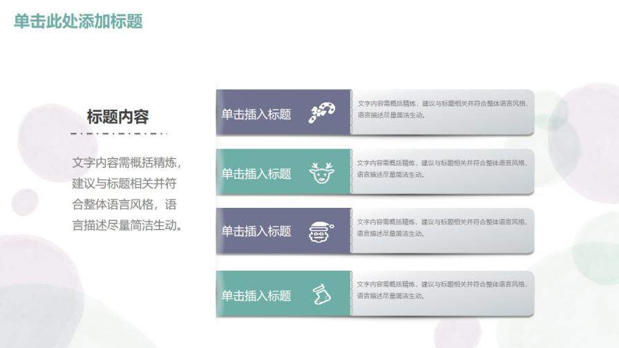 图片[25]-小清新蓝紫色简约水彩手绘毕业设计论文答辩通用PPT模板—免费分享好看实用的毕业答辩PPT-叨客学习资料网