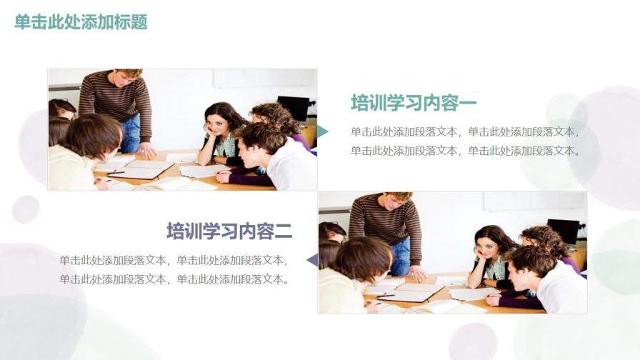 图片[26]-小清新蓝紫色简约水彩手绘毕业设计论文答辩通用PPT模板—免费分享好看实用的毕业答辩PPT-叨客学习资料网