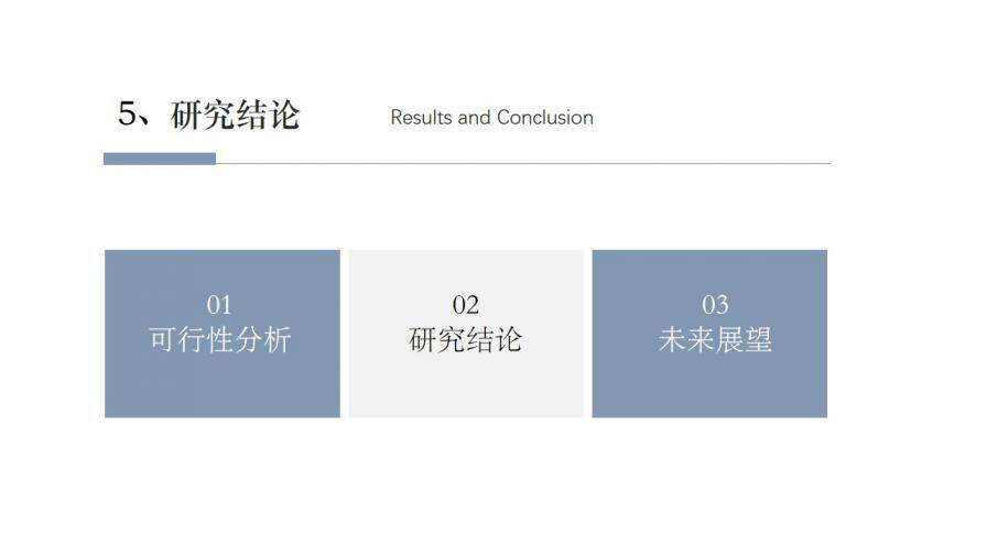 图片[19]-简约毕业论文PPT模板—免费分享好看实用的毕业答辩PPT-叨客学习资料网
