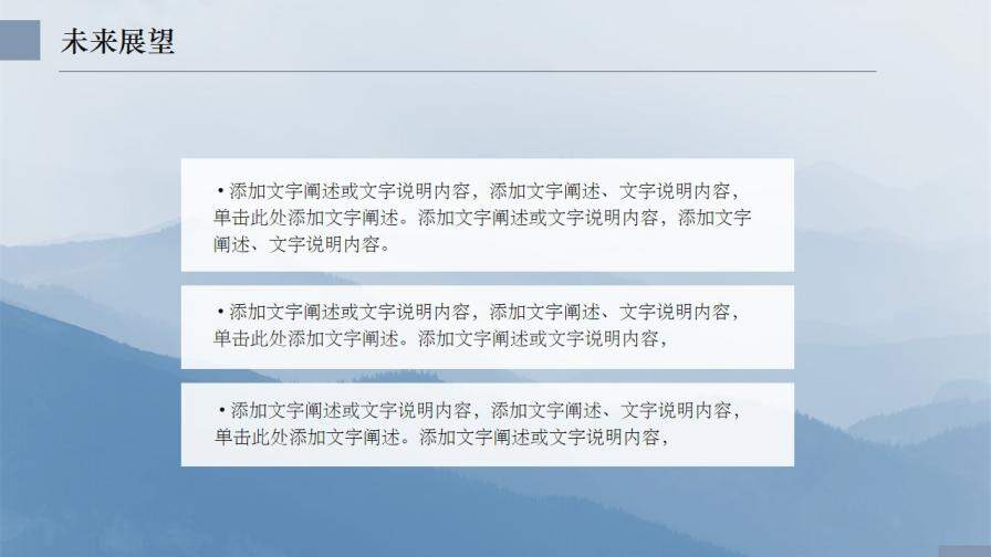 图片[23]-简约毕业论文PPT模板—免费分享好看实用的毕业答辩PPT-叨客学习资料网