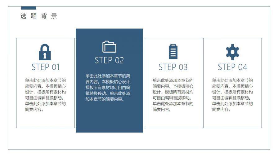 图片[4]-学术风简约答辩PPT模板—免费分享好看实用的毕业答辩PPT-叨客学习资料网