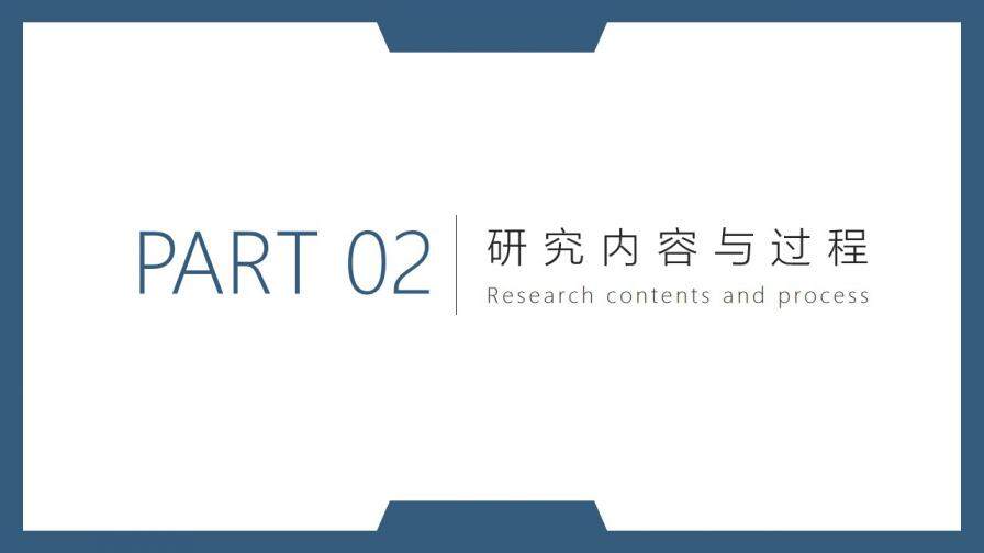 图片[8]-学术风简约答辩PPT模板—免费分享好看实用的毕业答辩PPT-叨客学习资料网