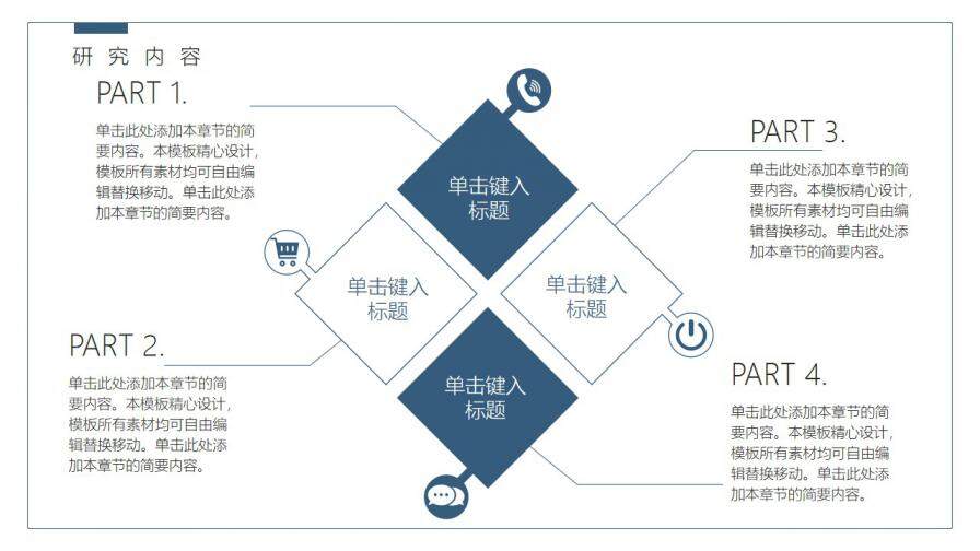 图片[9]-学术风简约答辩PPT模板—免费分享好看实用的毕业答辩PPT-叨客学习资料网