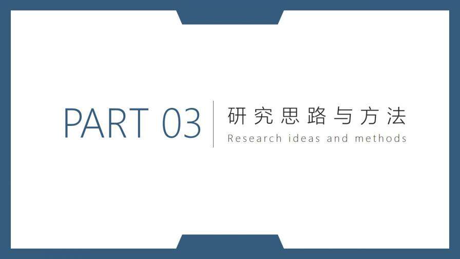 图片[11]-学术风简约答辩PPT模板—免费分享好看实用的毕业答辩PPT-叨客学习资料网