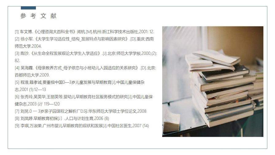 图片[17]-学术风简约答辩PPT模板—免费分享好看实用的毕业答辩PPT-叨客学习资料网