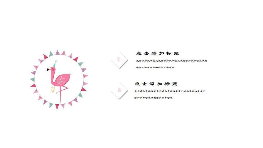 图片[7]-极简答辩小清新浪漫粉色文艺复古论文开题模板—免费分享好看实用的毕业答辩PPT-叨客学习资料网