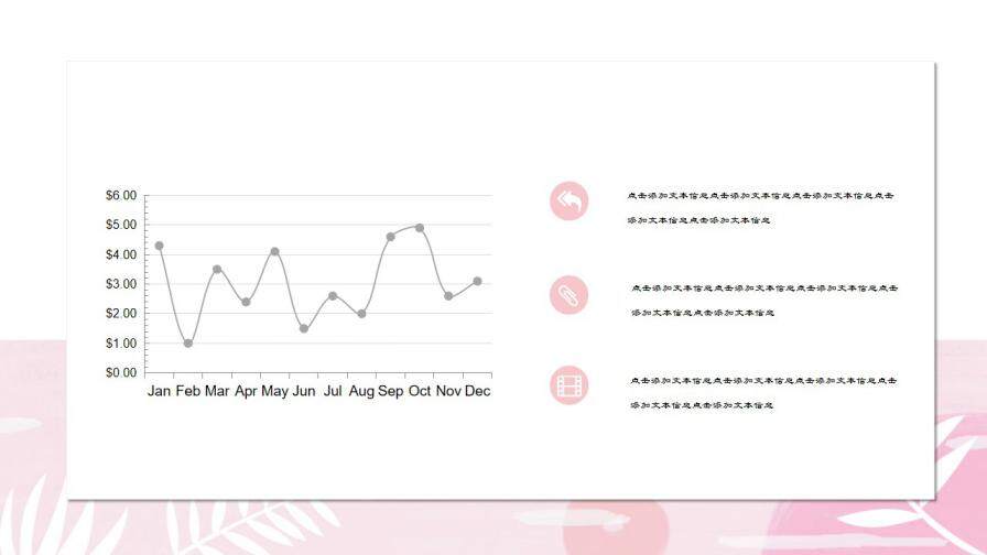 图片[6]-极简答辩小清新浪漫粉色文艺复古论文开题模板—免费分享好看实用的毕业答辩PPT-叨客学习资料网