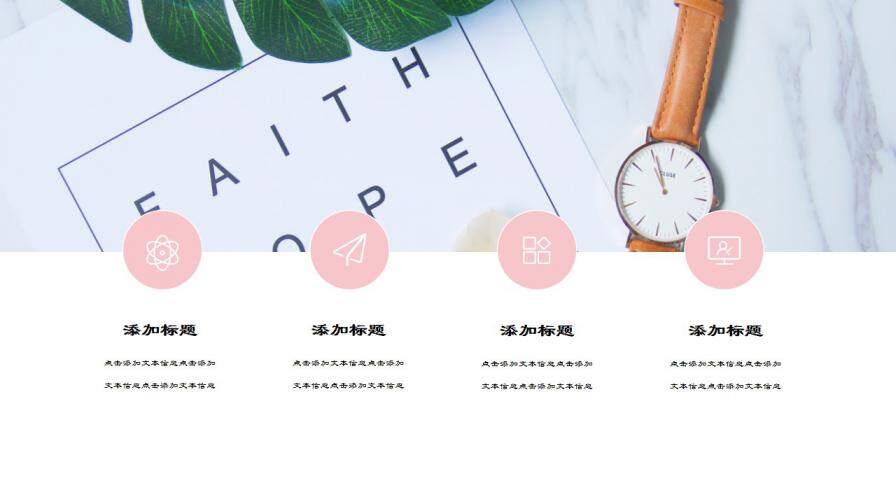 图片[9]-极简答辩小清新浪漫粉色文艺复古论文开题模板—免费分享好看实用的毕业答辩PPT-叨客学习资料网