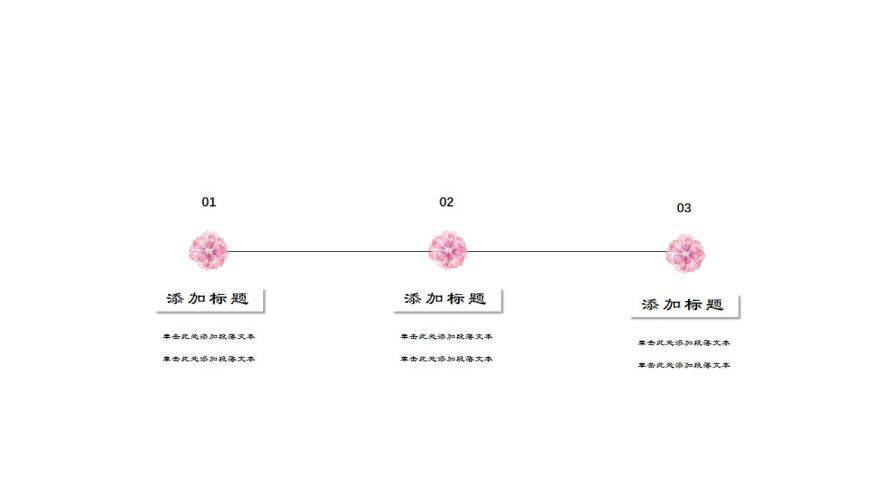 图片[11]-极简答辩小清新浪漫粉色文艺复古论文开题模板—免费分享好看实用的毕业答辩PPT-叨客学习资料网