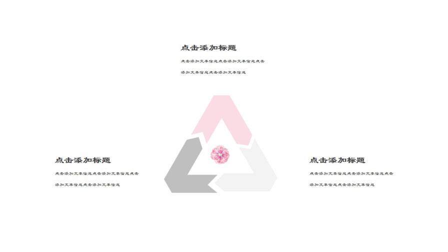 图片[13]-极简答辩小清新浪漫粉色文艺复古论文开题模板—免费分享好看实用的毕业答辩PPT-叨客学习资料网