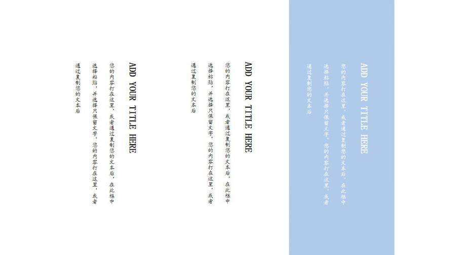 图片[1]-极简中国风答辩模板—免费分享好看实用的毕业答辩PPT-叨客学习资料网