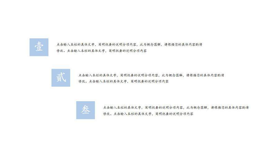 图片[5]-极简中国风答辩模板—免费分享好看实用的毕业答辩PPT-叨客学习资料网