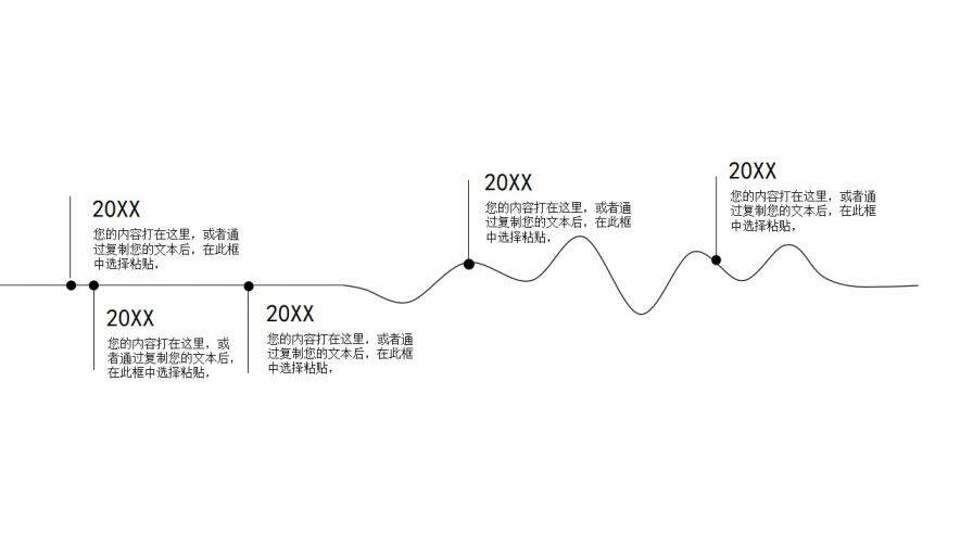 图片[4]-极简中国风答辩模板—免费分享好看实用的毕业答辩PPT-叨客学习资料网