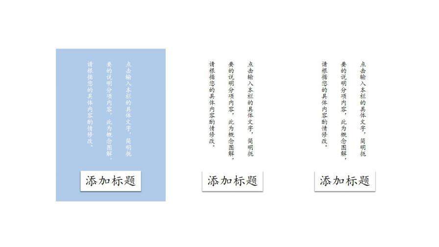 图片[6]-极简中国风答辩模板—免费分享好看实用的毕业答辩PPT-叨客学习资料网