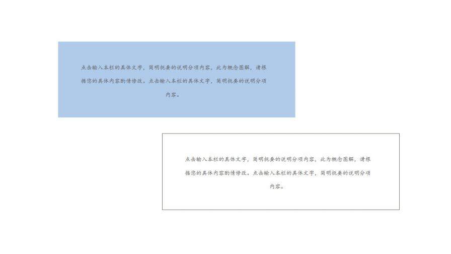 图片[9]-极简中国风答辩模板—免费分享好看实用的毕业答辩PPT-叨客学习资料网