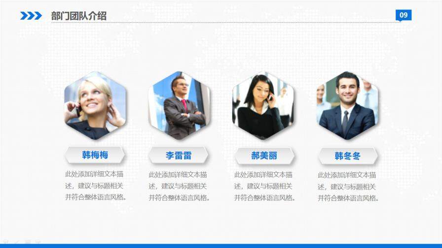 图片[9]-蓝色简约风大气商务岗位竞聘报告简历PPT模板—免费分享好看实用的个人简历PPT-叨客学习资料网