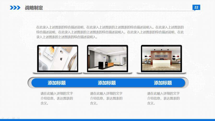 图片[22]-蓝色简约风大气商务岗位竞聘报告简历PPT模板—免费分享好看实用的个人简历PPT-叨客学习资料网