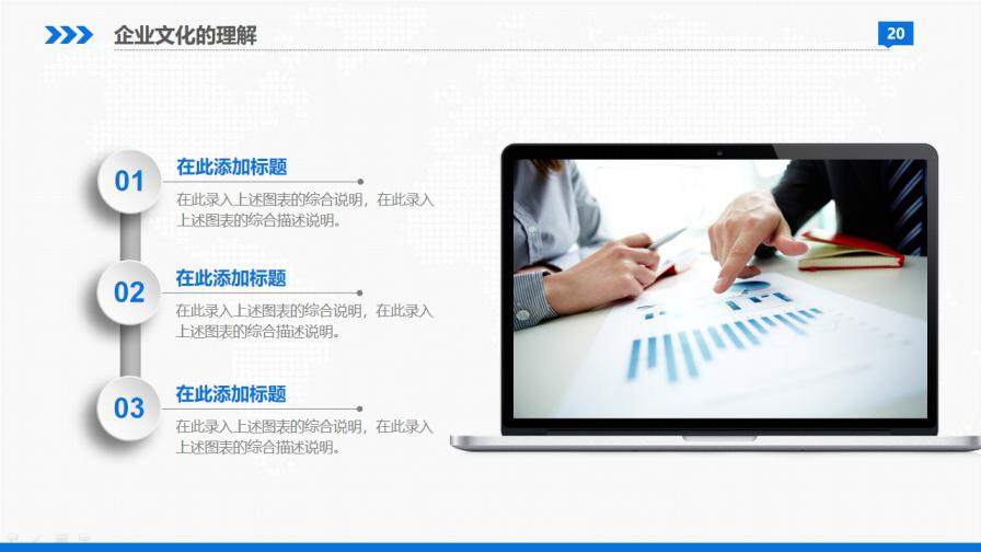 图片[20]-蓝色简约风大气商务岗位竞聘报告简历PPT模板—免费分享好看实用的个人简历PPT-叨客学习资料网