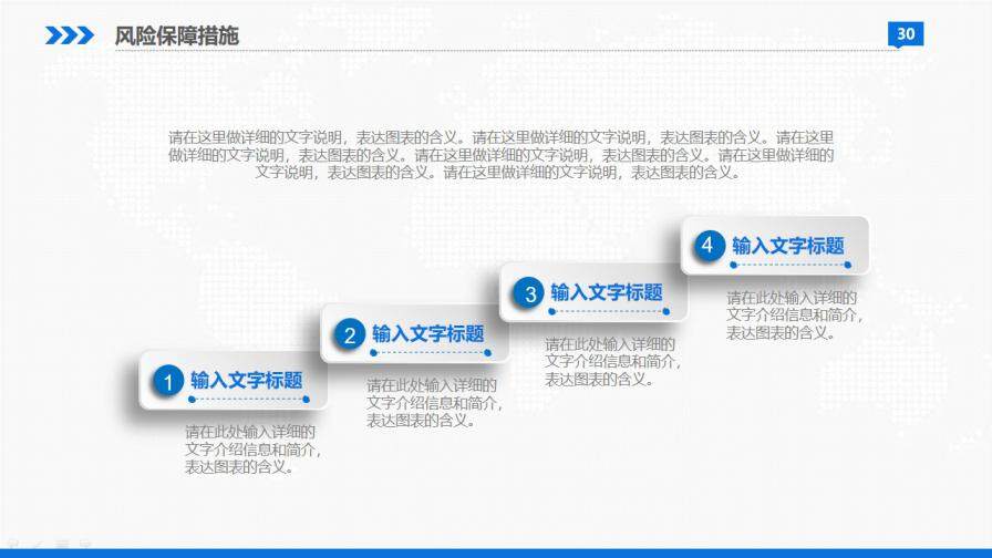 图片[30]-蓝色简约风大气商务岗位竞聘报告简历PPT模板—免费分享好看实用的个人简历PPT-叨客学习资料网