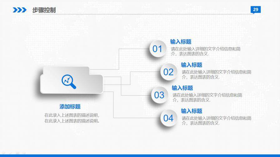 图片[29]-蓝色简约风大气商务岗位竞聘报告简历PPT模板—免费分享好看实用的个人简历PPT-叨客学习资料网