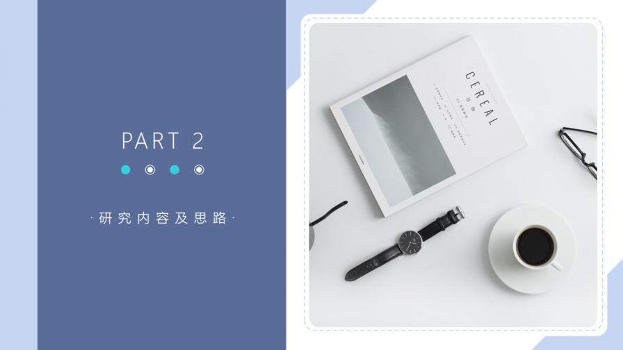 图片[7]-毕业答辩简约风PPT模板—免费分享好看实用的毕业答辩PPT-叨客学习资料网