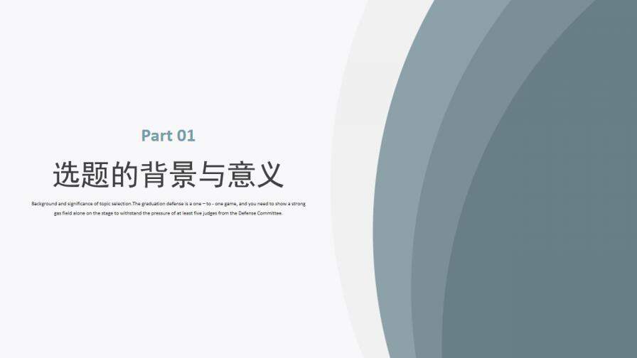 图片[2]-简约素雅毕业论文答辩模板—免费分享好看实用的毕业答辩PPT-叨客学习资料网