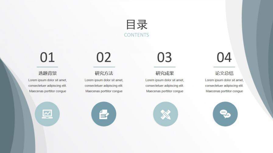 图片[3]-简约素雅毕业论文答辩模板—免费分享好看实用的毕业答辩PPT-叨客学习资料网