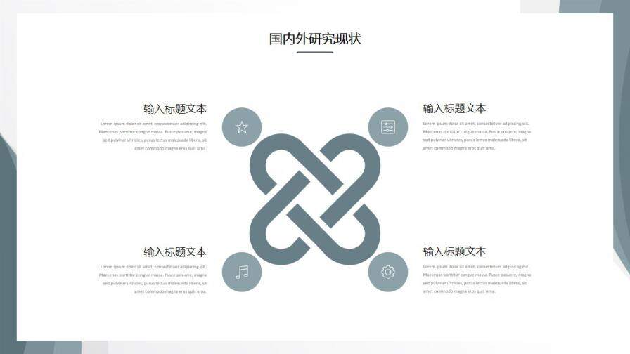 图片[4]-简约素雅毕业论文答辩模板—免费分享好看实用的毕业答辩PPT-叨客学习资料网