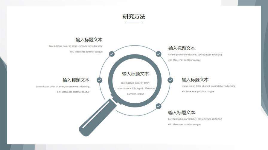 图片[5]-简约素雅毕业论文答辩模板—免费分享好看实用的毕业答辩PPT-叨客学习资料网