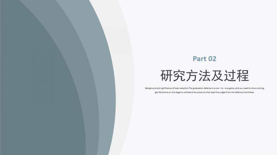 图片[6]-简约素雅毕业论文答辩模板—免费分享好看实用的毕业答辩PPT-叨客学习资料网