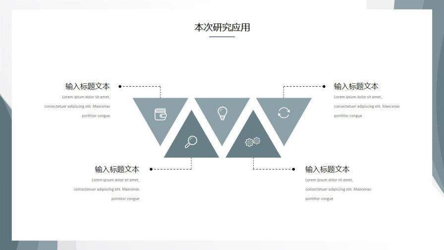 图片[9]-简约素雅毕业论文答辩模板—免费分享好看实用的毕业答辩PPT-叨客学习资料网
