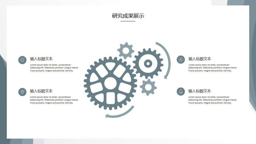 图片[11]-简约素雅毕业论文答辩模板—免费分享好看实用的毕业答辩PPT-叨客学习资料网