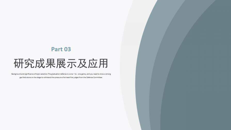 图片[8]-简约素雅毕业论文答辩模板—免费分享好看实用的毕业答辩PPT-叨客学习资料网