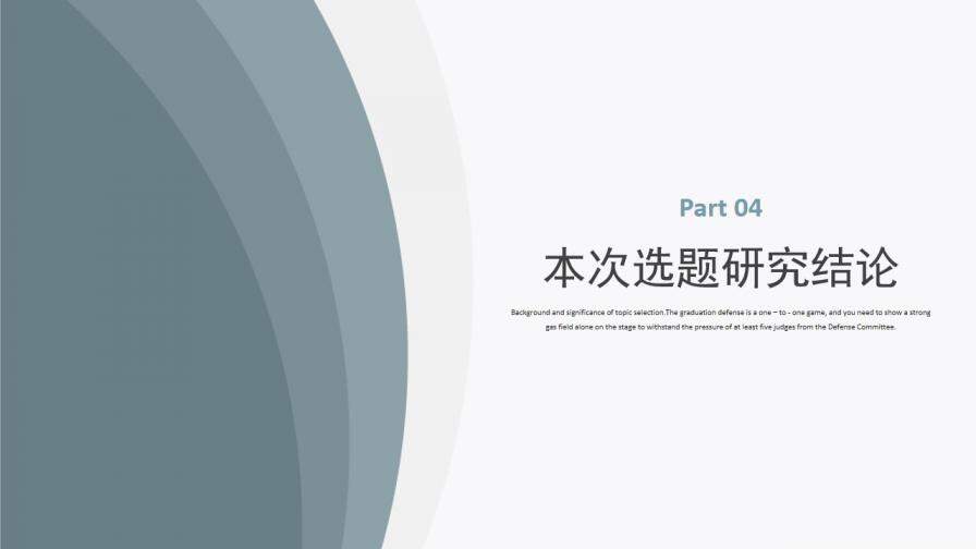 图片[12]-简约素雅毕业论文答辩模板—免费分享好看实用的毕业答辩PPT-叨客学习资料网