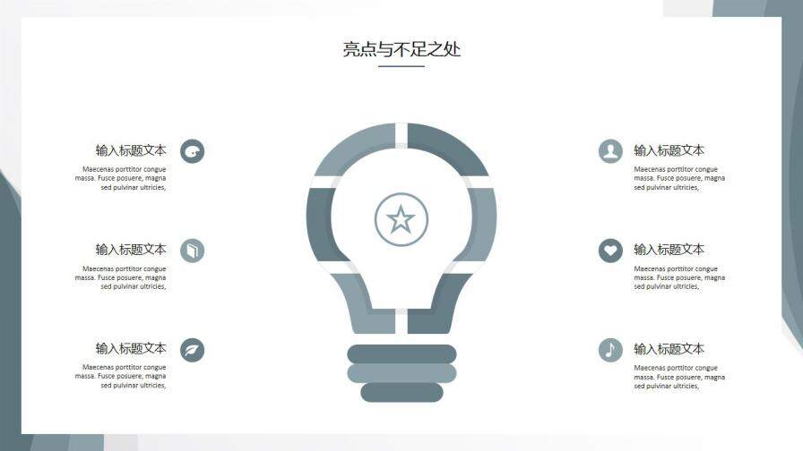 图片[13]-简约素雅毕业论文答辩模板—免费分享好看实用的毕业答辩PPT-叨客学习资料网