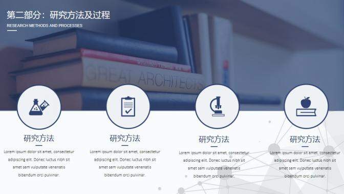 图片[8]-清新蓝色毕业设计答辩PPT模板—免费分享好看实用的毕业答辩PPT-叨客学习资料网