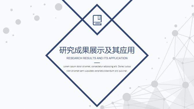 图片[10]-清新蓝色毕业设计答辩PPT模板—免费分享好看实用的毕业答辩PPT-叨客学习资料网