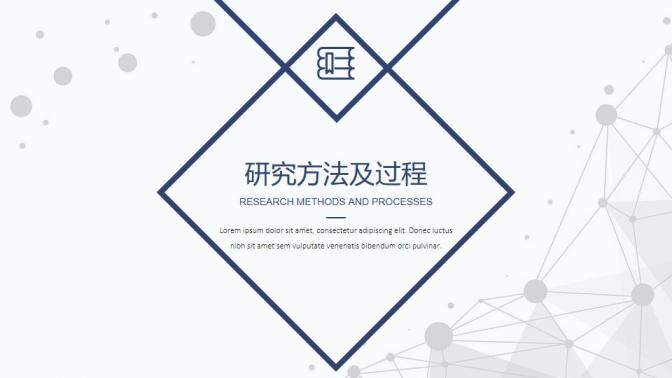 图片[7]-清新蓝色毕业设计答辩PPT模板—免费分享好看实用的毕业答辩PPT-叨客学习资料网