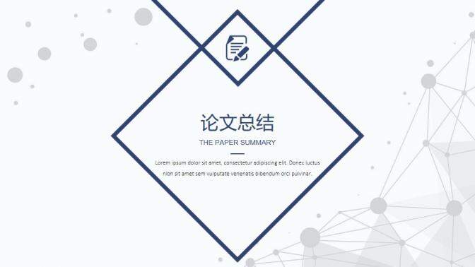 图片[13]-清新蓝色毕业设计答辩PPT模板—免费分享好看实用的毕业答辩PPT-叨客学习资料网