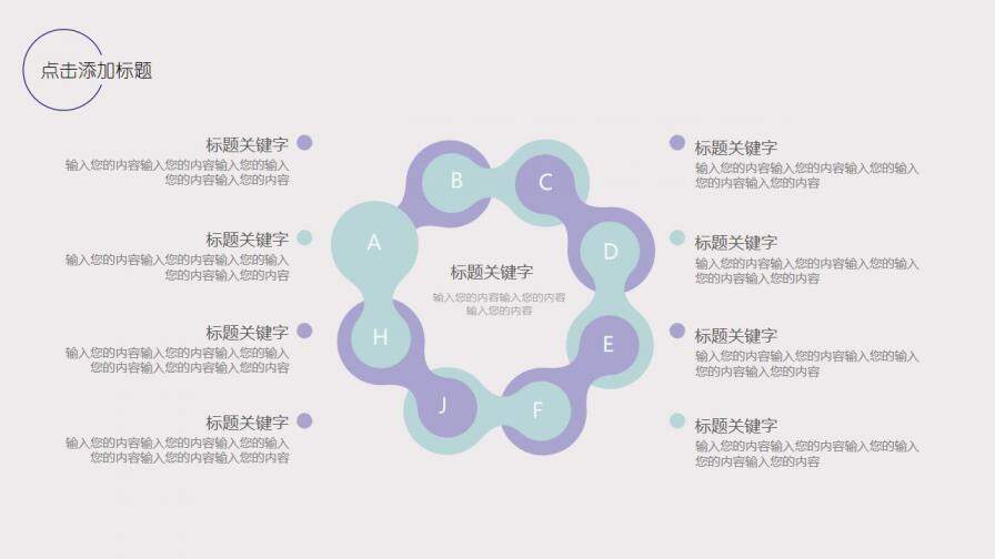 图片[4]-淡雅水彩墨迹毕业答辩PPT模板—免费分享好看实用的毕业答辩PPT-叨客学习资料网